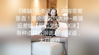 展会女厕蹲守长凳上休息的制服长发美眉❤️终于看到她的大肥鲍