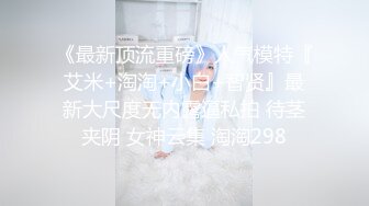 DaNai』前凸後翹的女僕装女友被操出白漿呻吟抽搐 会呼吸的小逼 超清4K原版