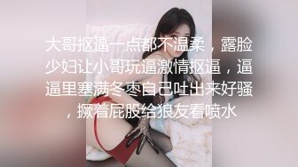 【AI换脸视频】李沁 性感黑丝无码内射