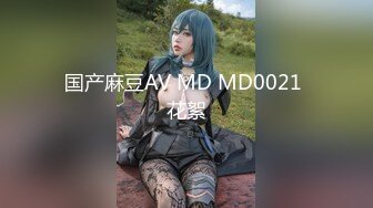 果冻传媒 91kcm-158 到府服务的极品情慾女技师-李娜娜