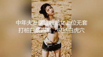 绝美91女神 不见星空 后入极品瑜伽女神 可爱喵喵女仆美少女舔舐大肉棒