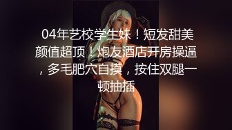 精选探花-高价外围女神极品身材活好还听话