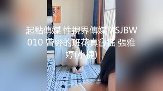 -黑虎街头露出大龟头喷射 正在等公交车的美女