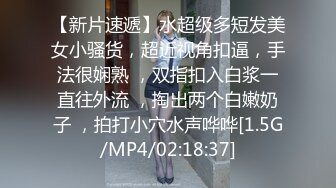 8/26最新 大长腿反差婊穿开档黑丝诱惑度太敏感高潮就浑身颤抖VIP1196