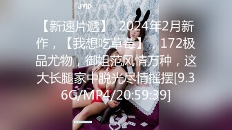 4月重磅核弹！可盐可甜极品大奶清纯女神【小罗老师、旖可】付费露脸视图，露出裸舞性爱调教，年纪虽轻却很反差