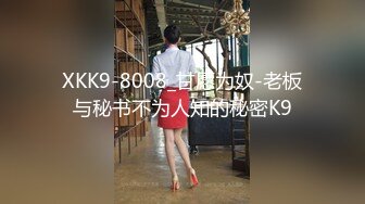  《稀缺㊙️猎奇资源》SMSP调教圈重磅视频✅32位反差女主小姐姐被各种性虐调教正宗的母狗女奴320部合集