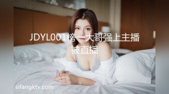 色控传媒 PH-082 被上司胁迫的美女OL