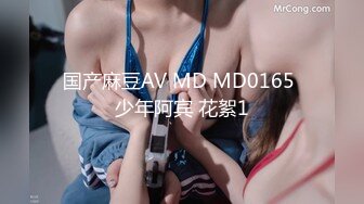 国产麻豆AV MD MD0165 少年阿宾 花絮1