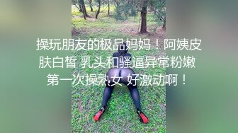 游乐场女厕全景偷拍多位美女的极品小嫩鲍 (4)