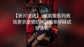 最新TS美人妖网红 甄选1888福利超大合集 第五弹！【276V】 (48)