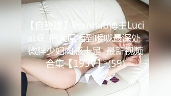 OnlyFans臀控福利【cutefruit18】极品巨臀~视觉效果拉满~坐脸视角自慰【269V】 (263)