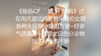 丰臀女神 难得一见和土豪老板啪啪视频流出 (1)