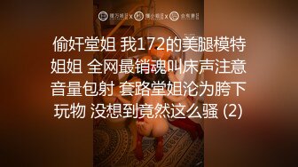 亂倫！文靜的女兒剛上床 眼鏡還沒取 我就就偷偷進來幹她 還讓她小聲點 媽媽在上網