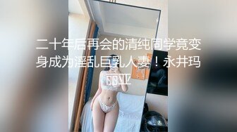 SWAG 与主管在浴室里的激情射满整个奶了啦（2）