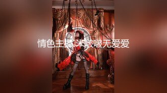 【新片速遞】 操青春爱运动美眉 先抠再操 鲍鱼粉嫩 屁屁结实 无套输出 拔枪猛射