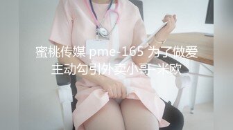 【新片速遞】  韵味轻熟女露脸自慰白虎馒头逼，大眼特写跳蛋自慰插穴逼逼很干净骚的很