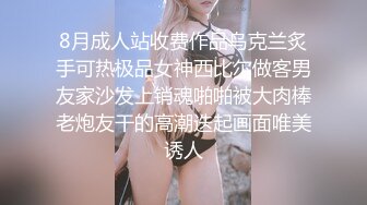 [2DF2] 气质性感的牛仔短裤美女被鸡巴粗大的中年男狠狠抽插,越是鸡巴大不好进越挑高难度动作干,美女干痛了不配合! - soav_evMerge[BT种子]