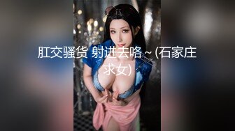 【AI画质增强】 酒店约艹高挑美女大长腿 黑丝扯开破裤子，掰开双腿露粉逼，掏出大屌猛狂艹