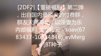 STP27107 网红小美女小允儿戴上DVR给你沉浸式般的真实性爱体验 VIP0600