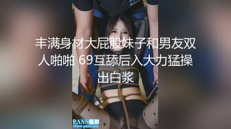 -小夫妻为求刺激在家门口楼道啪啪 感应灯灭了不停拍手跺脚 貌似有人出来了