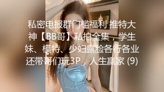  眼镜轻熟女美少妇，夫妻之间沙发上啪啪做爱花式玩黑蝴蝶传教士内射，最后洗澡