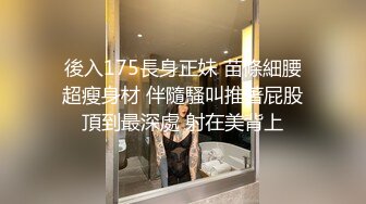 残念被体校大JJ帅哥艹得语无伦次潮吹不止,后边在宾馆开门艹,差点被...(上)