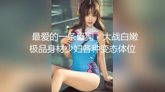 丰满骚情美少妇D淫浪调情师啪啪大秀 开档丝袜先口后啪