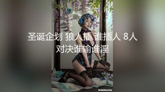 很乖很萌的小仙女，床上调教，SM鞭打屁屁，小妞却很上头，要求狠狠艹她！