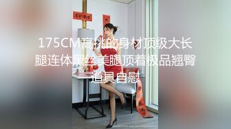 ✿爆菊小可爱✿“爸爸太大了我受不了了，真的不行了爸爸”超棒的小母狗被主人爆菊，又粉又嫩又紧的小菊花能秒射