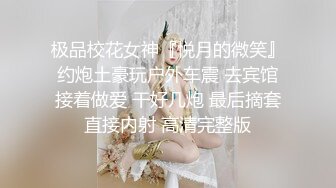 【潇洒寻花】3000网约高端外围小姐姐，极品女神魔鬼身材激情啪啪，各种姿势娇喘连连