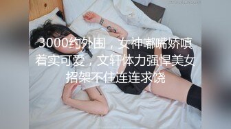 刚毕业170小仙女，穿着花裙子出来挨操，叫床声不像那些久经沙场的骚货，听着楚楚动人，‘我要我要，好舒服’！