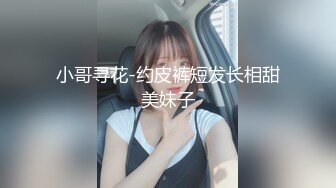 给女友买白丝 无套抽插