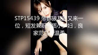 【新片速遞 】  2023-2-27新流出情趣酒店偷拍❤️小伙偷情黑丝少妇嫂子翘臀嫂子的娇喘很迷人