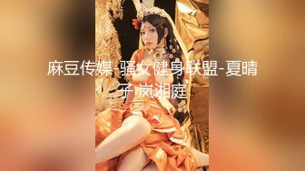 新人十几万粉丝，漂亮可爱【情感小女人】眼神中还有几分害羞，被操小逼逼谁多多撸管佳作