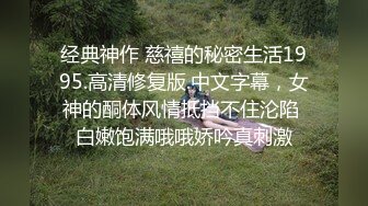    JK装短裙黑丝极品女神，隔着内裤磨蹭小穴，换上女仆装跪地深喉，怼着大屁股交叉姿势就是操