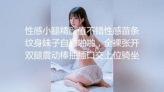 《震撼福利秘?超强?乱伦》真实原创大神心机男表面认的干妈内心就是想肏她~保养不错的大屁股干妈寂寞骚得狠~干B干屁眼口爆全都行