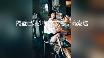 【新速片遞】   海角姐弟乱伦丰乳肥臀的姐姐❤️在姐夫的婚房，看着姐姐姐夫的结婚照，抱着姐姐的屁股猛冲刺差点被她婆婆发现