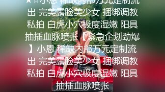 果果离别前，婚纱制服输出