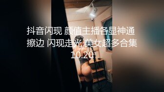 欧阳专攻良家  E罩杯少妇