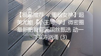 文靜眼鏡斯文女學霸被約到套房啪,先洗浴再按在桌子拉起腿抽插,有點貧乳