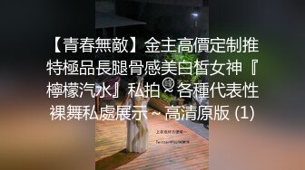 《骚宝》男技师推油按摩，偷拍女客户服务