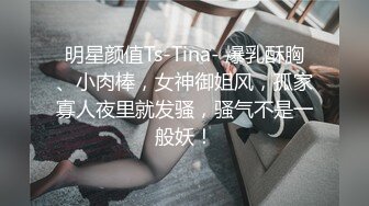 【顶级网红??重磅精品】露脸才是王道！万狼求档OnlyFans巅峰颜值极品巨乳反差女神natc私拍~人美又骚活又好