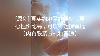 抖音重磅 萌小萌 高价定制裸舞 极致骚逼 自慰不停 高挑的身材配上高颜值看的真是爽啊！