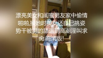   兄弟联寻花啪啪，少妇韵味无穷，老板品尝极湿淫穴 后入撞击快活如神仙