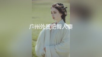 STP22903 超级可爱火辣身材兔女郎，全程露脸诱惑激情艳舞妩媚风情，听狼友指挥揉骚奶子自慰骚穴，搔首弄姿尽显风骚