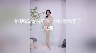 ❤️新人小学妹【吃鸡小m】道具自慰喷尿~无套啪啪狂射一身~