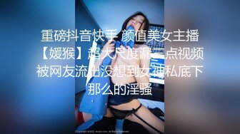 【用利顶你】极品外围兼职嫩妹，外表文静美腿，撩起裙子一顿摸，扣完穴直接草，搞的受不了