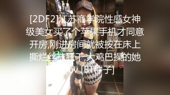 情趣酒店360监控TP小情侣啪啪完来了个貌似等炮友的淫妹子把这当成游乐园了在这荡秋千