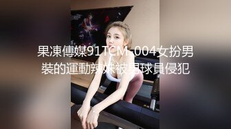 白絲夢蝶漢服啪啪，純欲風乖乖女 到床上本性就暴露了 真的特別反差 高潮到胡言亂語騷話連連