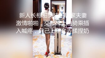 麻豆传媒约炮约到巨乳同事-白沛瑶